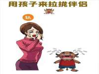 石家庄途盼商贸有限公司