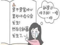 石家庄途盼商贸有限公司