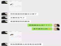 石家庄途盼商贸有限公司