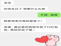 石家庄途盼商贸有限公司