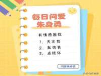 石家庄途盼商贸有限公司
