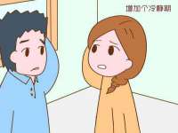 石家庄途盼商贸有限公司