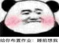 石家庄途盼商贸有限公司