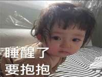 石家庄途盼商贸有限公司