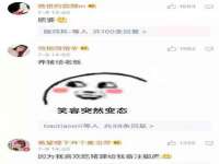 石家庄途盼商贸有限公司