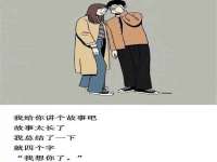 石家庄途盼商贸有限公司