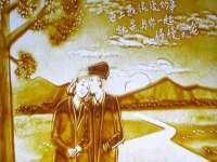 石家庄途盼商贸有限公司