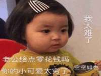 石家庄途盼商贸有限公司