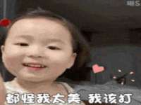 石家庄途盼商贸有限公司