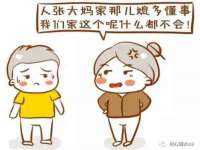 石家庄途盼商贸有限公司