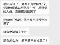 石家庄途盼商贸有限公司