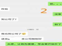 石家庄途盼商贸有限公司