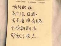 石家庄途盼商贸有限公司