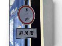 石家庄途盼商贸有限公司