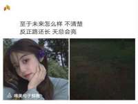 石家庄途盼商贸有限公司
