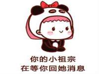 石家庄途盼商贸有限公司