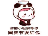 石家庄途盼商贸有限公司