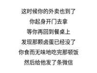 石家庄途盼商贸有限公司