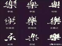 石家庄途盼商贸有限公司