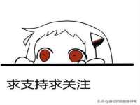 石家庄途盼商贸有限公司