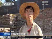 石家庄途盼商贸有限公司