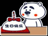 石家庄途盼商贸有限公司