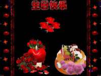 石家庄途盼商贸有限公司