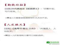 石家庄途盼商贸有限公司