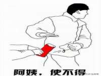 石家庄途盼商贸有限公司