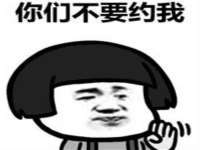 石家庄途盼商贸有限公司