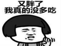 石家庄途盼商贸有限公司