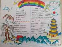 石家庄途盼商贸有限公司