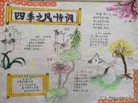 石家庄途盼商贸有限公司