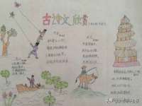石家庄途盼商贸有限公司