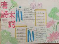 石家庄途盼商贸有限公司
