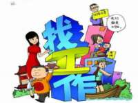 石家庄途盼商贸有限公司