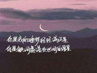 石家庄途盼商贸有限公司