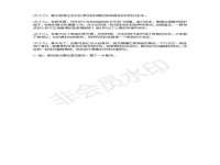 石家庄途盼商贸有限公司