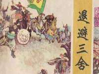 石家庄途盼商贸有限公司