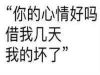 石家庄途盼商贸有限公司