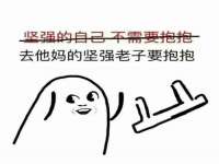 石家庄途盼商贸有限公司