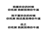 石家庄途盼商贸有限公司
