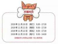 石家庄途盼商贸有限公司