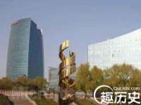 石家庄途盼商贸有限公司