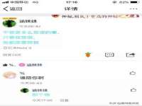 石家庄途盼商贸有限公司