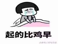 石家庄途盼商贸有限公司
