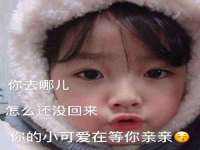 石家庄途盼商贸有限公司
