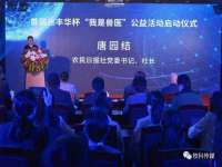 石家庄途盼商贸有限公司