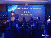 石家庄途盼商贸有限公司