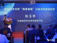 石家庄途盼商贸有限公司
